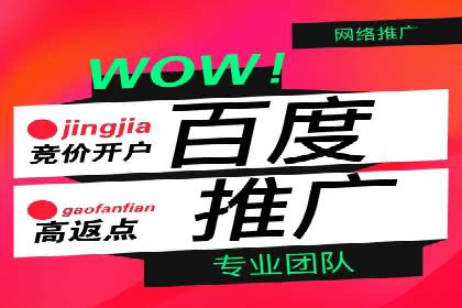 百度信息流广告推广优化全解析